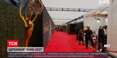 Новини світу: у Лос-Анджелесі відбулась церемонія нагородження премії "Еммі"