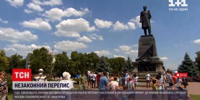 Новости мира: в США отреагировали на инициированную Россией перепись населения в оккупированном Крыму