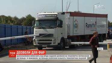 Дальнобойщики требуют от правительства дать разрешения на транспортные перевозки в Польшу
