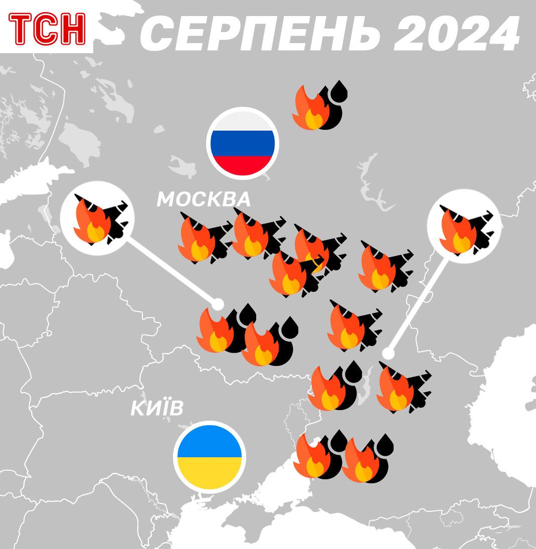 Мапа атак України по НПЗ та аеродромах в тилу РФ за серпень 2024. Колаж ТСН / © 