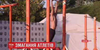 У Києві відбувається чемпіонат зі стріт-воркауту