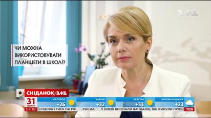 Правила школи: чи можна використовувати планшети на уроках