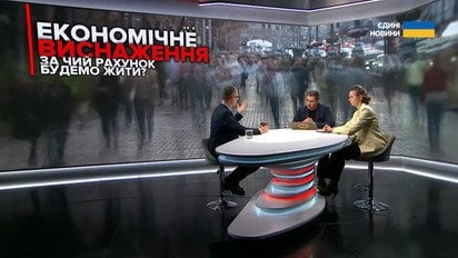 Тысяча каждому украинцу: вот где скрывался нюанс! Куда украинцы тратили эти деньги в прошлом году?