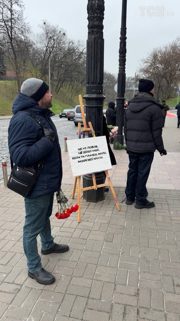 Прощання з ADAM у Києві / © ТСН