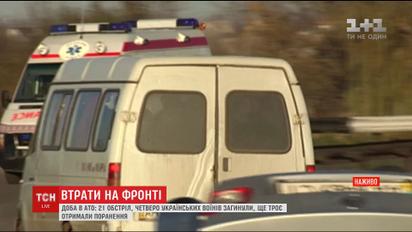 Трое украинских бойцов подорвались на неизвестном взрывном устройстве в зоне АТО