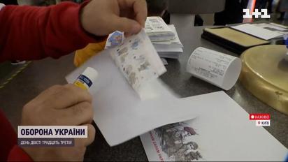 Укрпочта выпустила серию марок в честь ВСУ