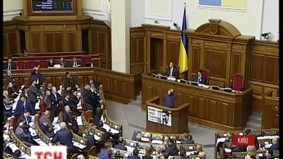 Верховная Рада должна была рассмотреть на вечернем заседании четыре важных законопроекта