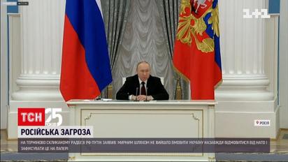 Голови самопроголошених "ЛДНР" попросили Путіна визнати їх незалежність