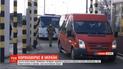 Украинцы возвращаются домой через открытые автомобильные пункты пропуска: какова ситуация в Ягодине