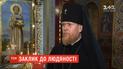 ПЦУ призвала украинцев проявить милосердие к людям, которые вернулись из Китая