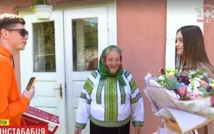 Хайп на пенсии: внуки "Інстабабушек" устроили батл, но старенькие поговорили о наболевшем