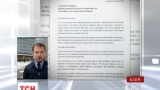 Депутати Європарламенту опублікували "список Савченко"