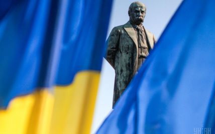 Украинцы отмечают 202 года со дня рождения Тараса Шевченко