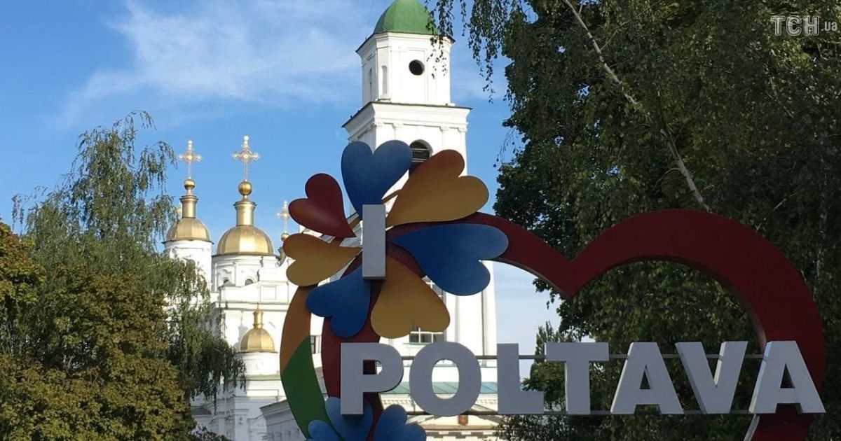 30 років Незалежності: Полтавщина – край містики, вишивок, гобеленів, галушок та чому плакала Марічка Падалко