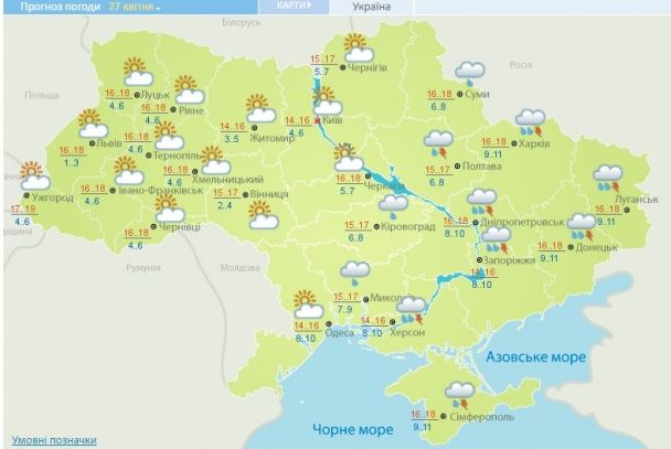 Прогноз погоди в Україні на 27 квітня 2016 року / © Укргідрометцентр