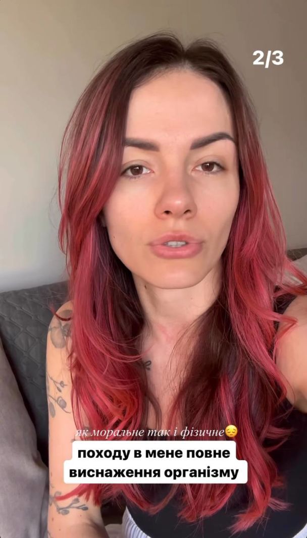 МамаРика / © instagram.com/mamarika_official