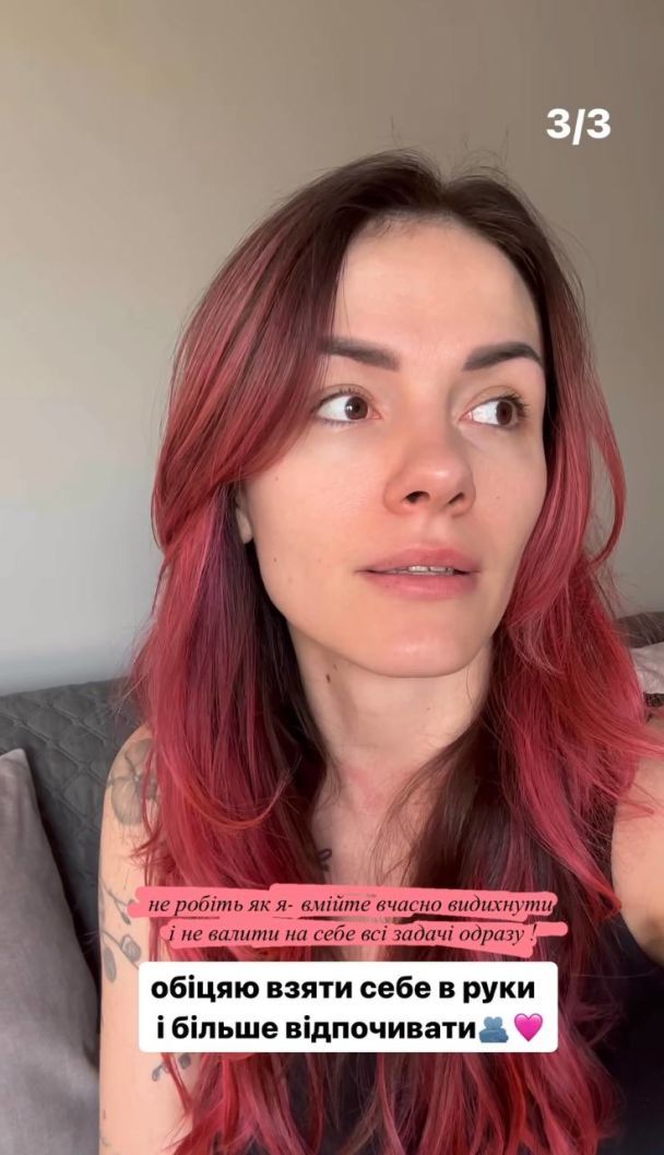 МамаРика / © instagram.com/mamarika_official