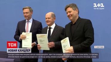 Новости мира: Германия откажется от "Северного потока-2", если Россия атакует Украину