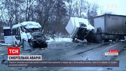 ДТП в Черниговской области: какие возможные причины аварии | Новости Украины