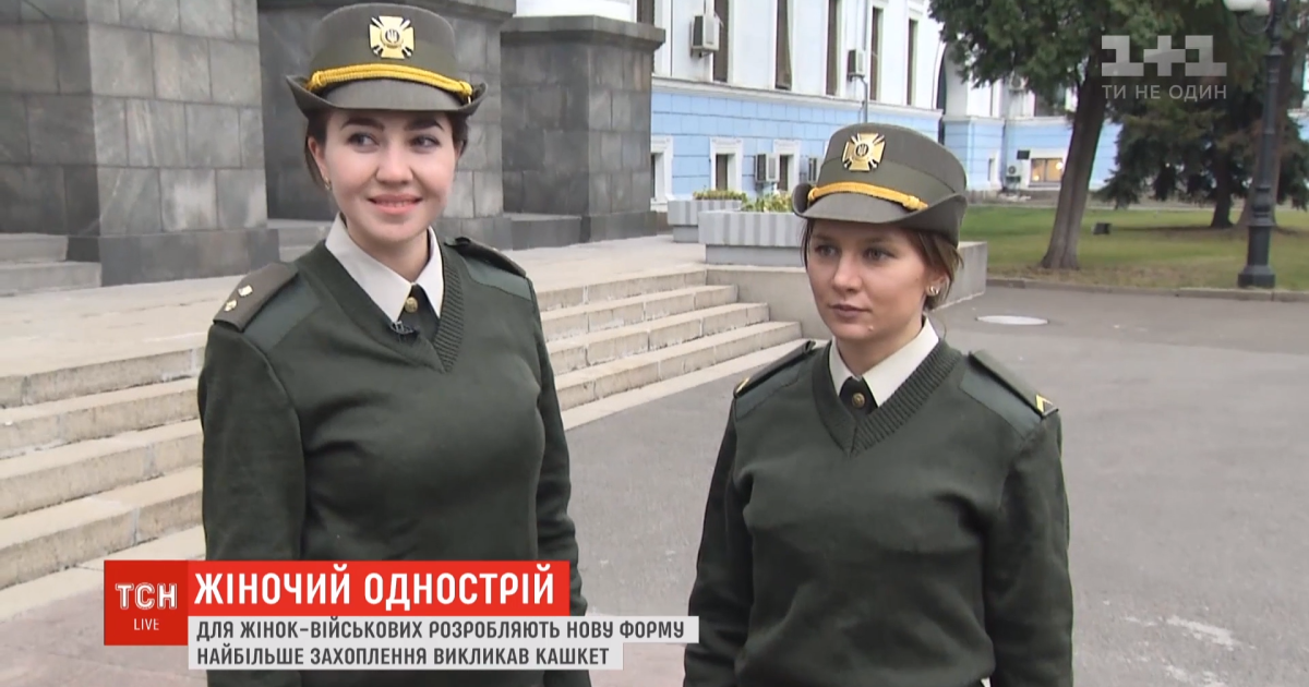 Скріншот із відео