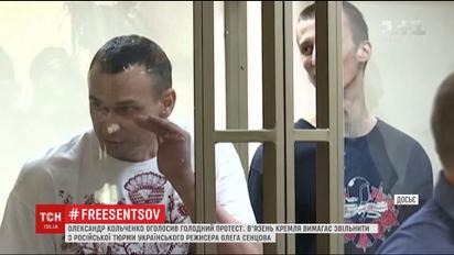 Александр Кольченко объявил голодовку с требованием освободить Сенцова
