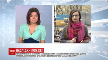 Жителі погорілого будинку на Татарці наводять лад у своїх квартирах