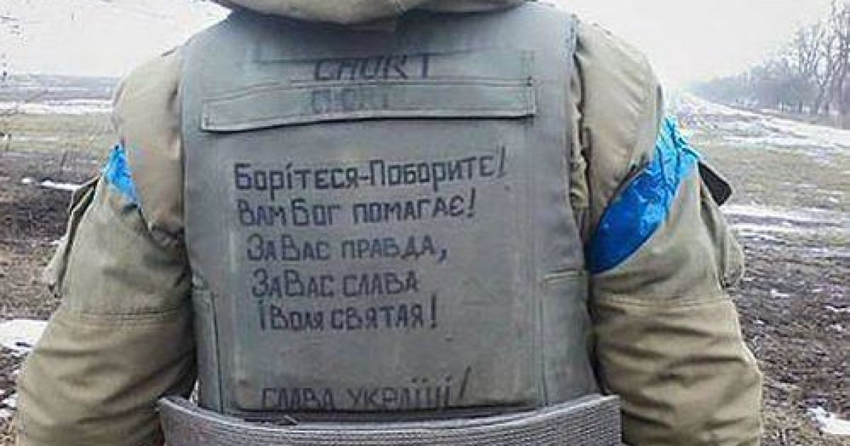 7 тысяч украинцев поздравили Шевченко с 201-м днем рождения.