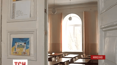 Усі школи Миколаєва пішли на карантин