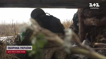 Бои на "раритетных" позициях у Донецка: военные ложат вражеские батальоны