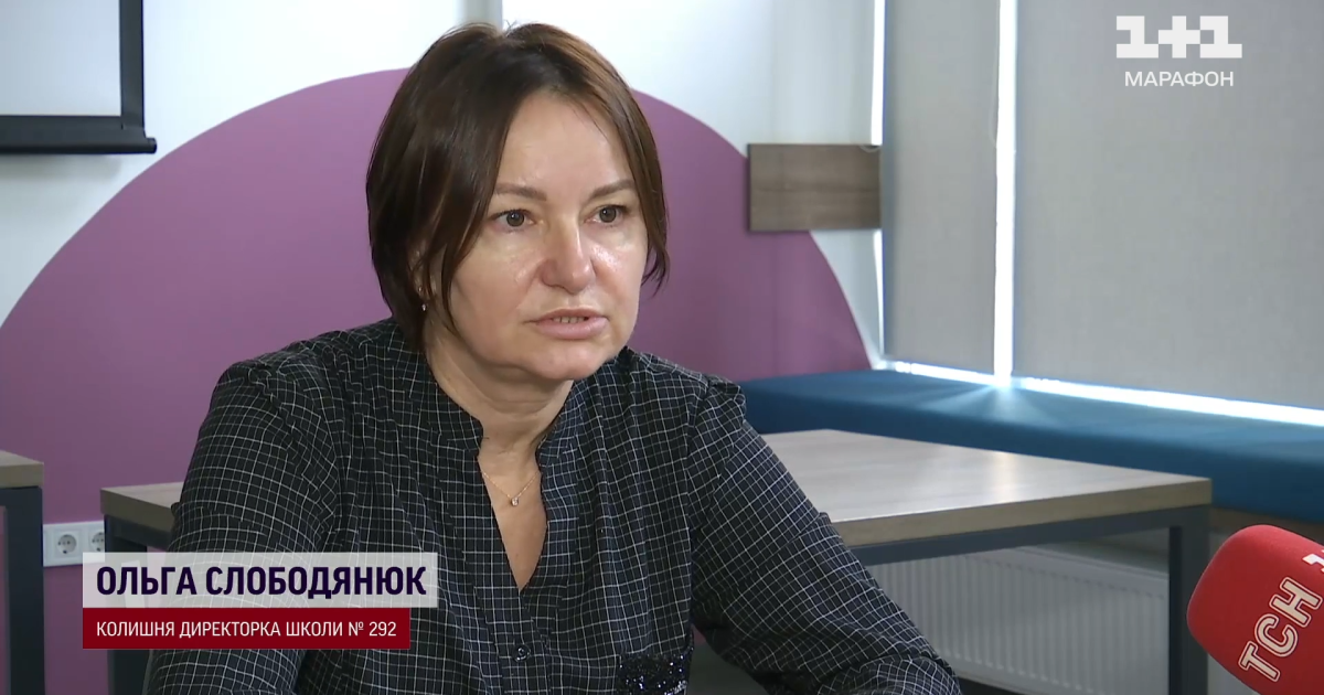 Ольга Слободянюк