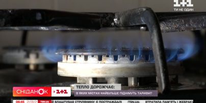 Новый отопительный сезон начнется с существенного повышения тарифов