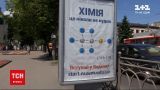 Новини України: чому реклама рівненського вишу наробила галасу в соцмережах