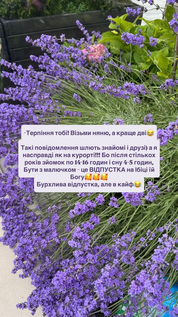 Допис Лесі Нікітюк / © instagram.com/lesia_nikituk