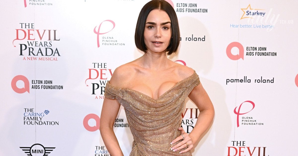 Лілі Коллінз