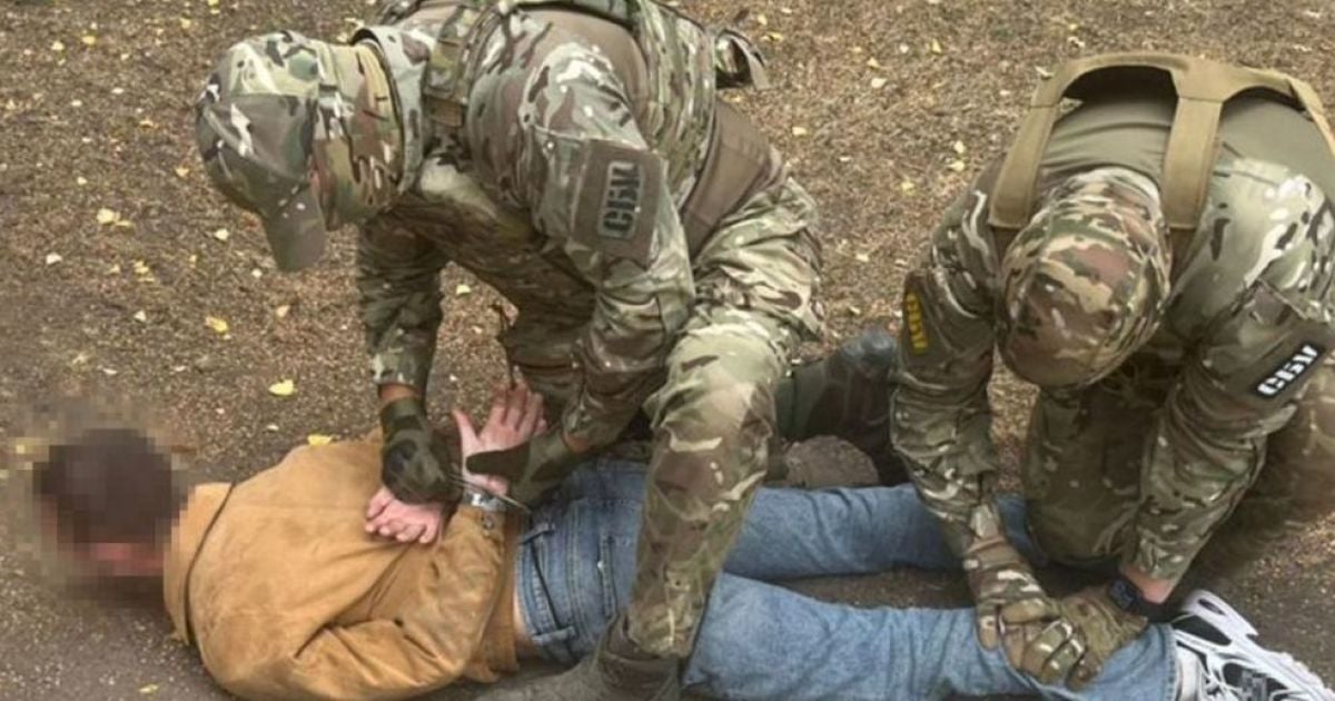 Зрадника затримано