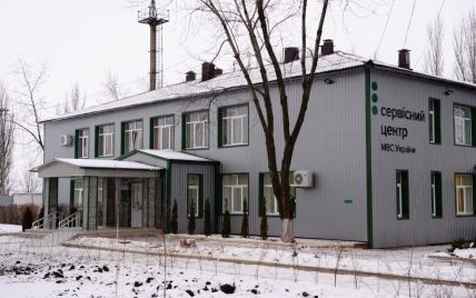 В Донецкой области открылся сервисный центр МВД