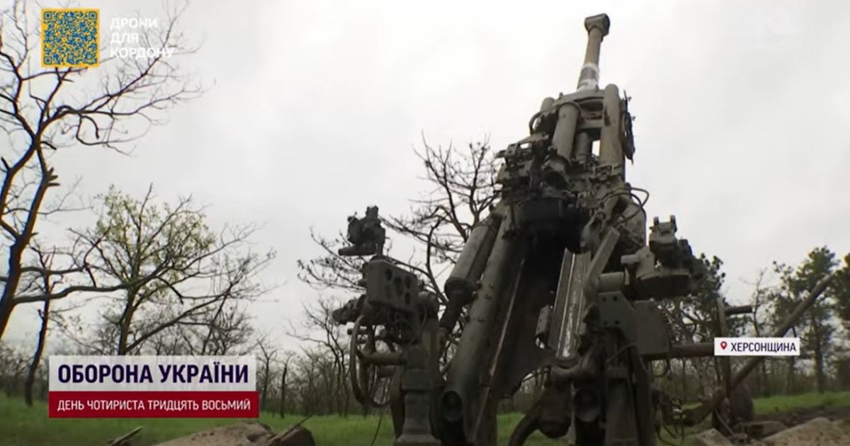 Гаубиця М-777 вправно працює на Херсонському напрямку фронту.