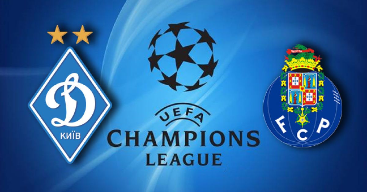 Лига чемпионов. Динамо - Порту. Онлайн-трансляция