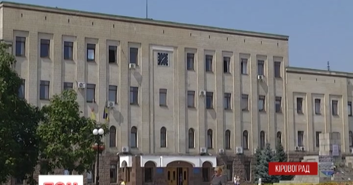 Жители Кировограда на референдуме определят новое название города