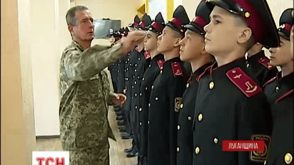 На Луганщине заработал военный лицей