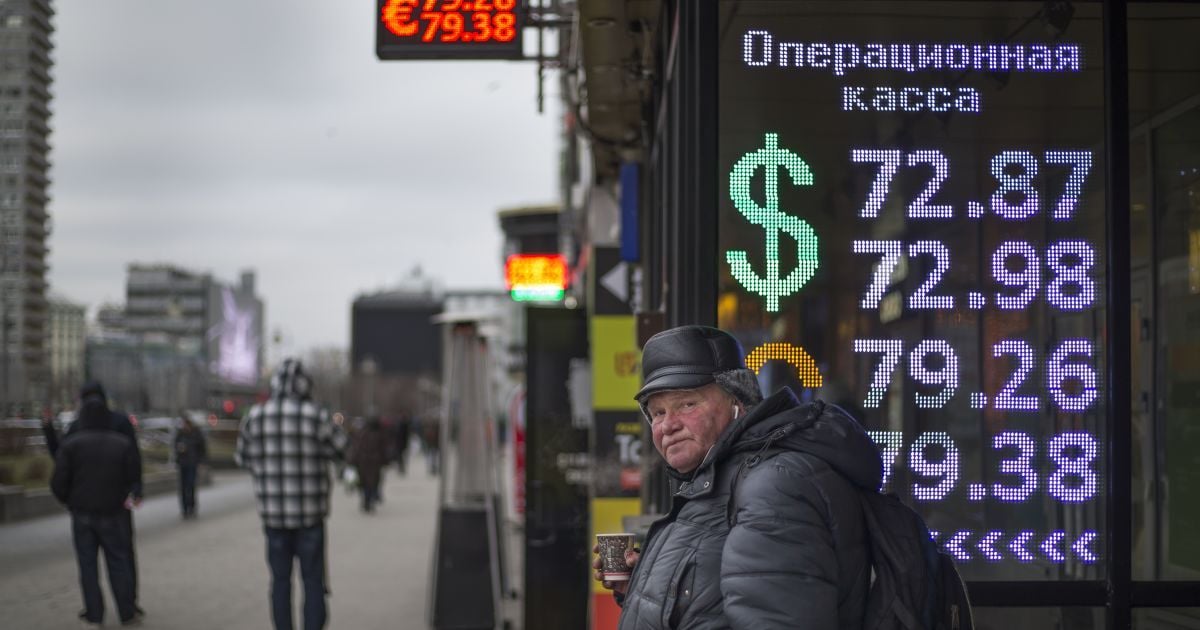Обвал рынков в РФ. Российский рубль упал на рекордный за четыре года уровень
