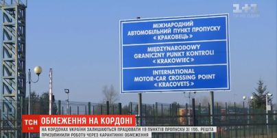 Работа приостановлена: в Украине будут работать лишь 19 пунктов пропуска