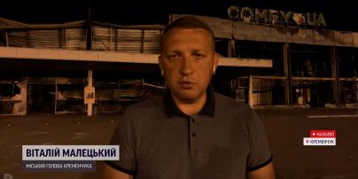 Зниклі безвісти у "Амсторі" - мер Кременчука про трагедію в ТЦ