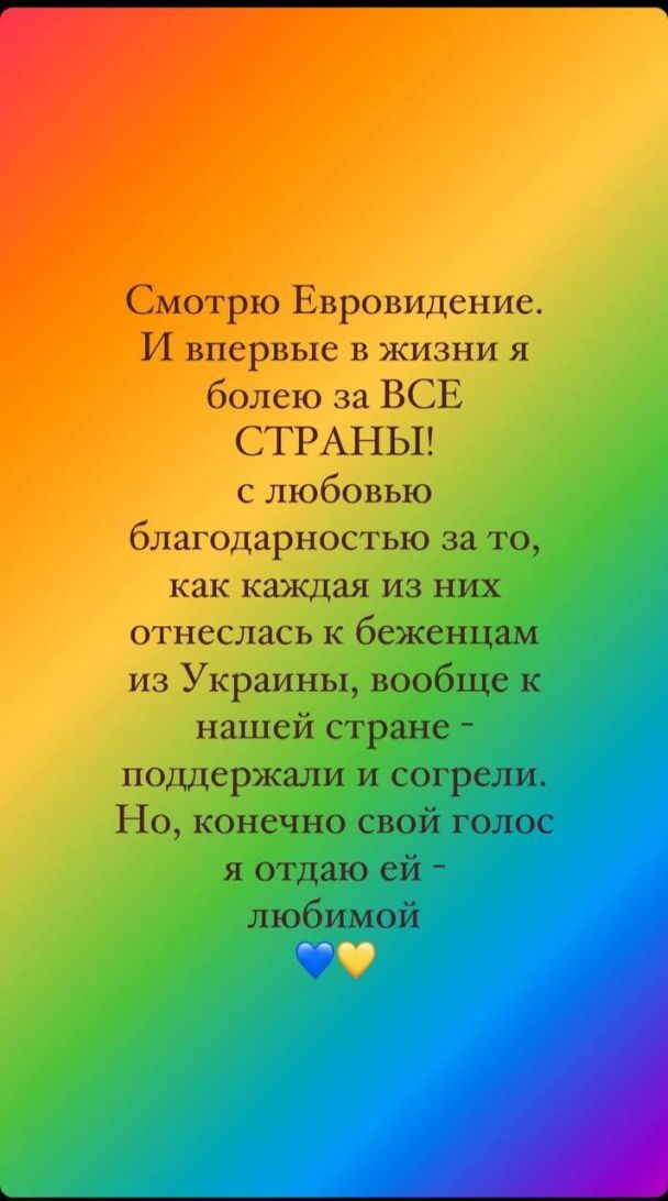 Віра Брежнєва / © instagram.com/ververa