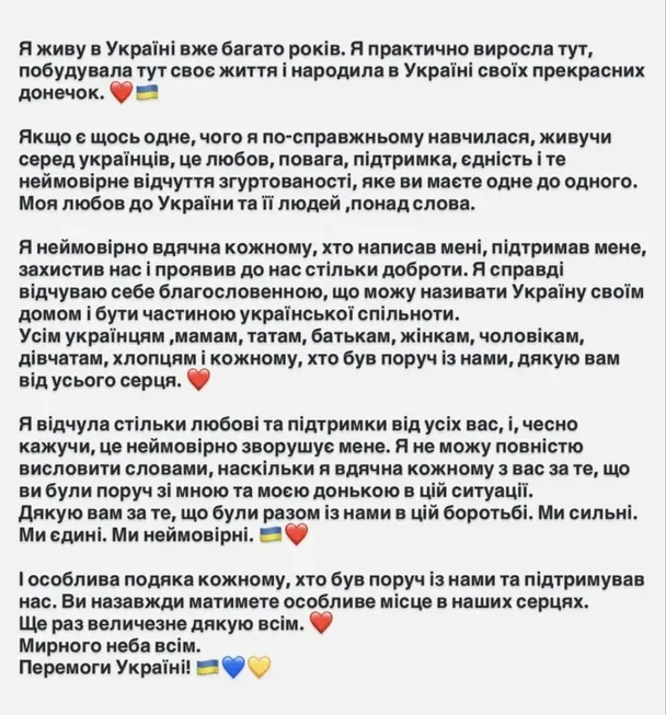 Как отреагировала пострадавшая нигерийка