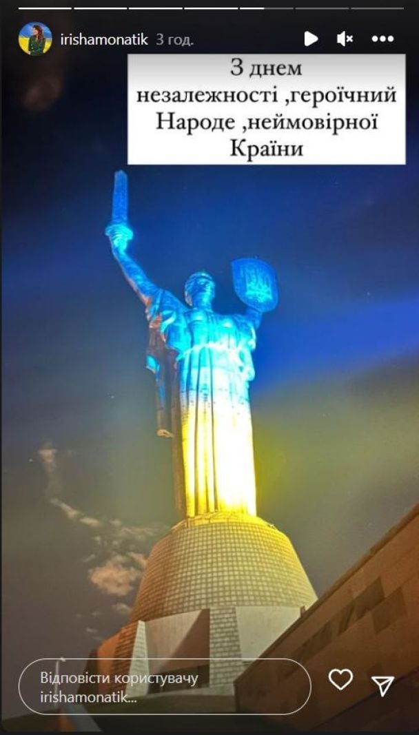 Жена Дмитрия Монатика показала фото из Киева / © instagram.com/irishamonatik