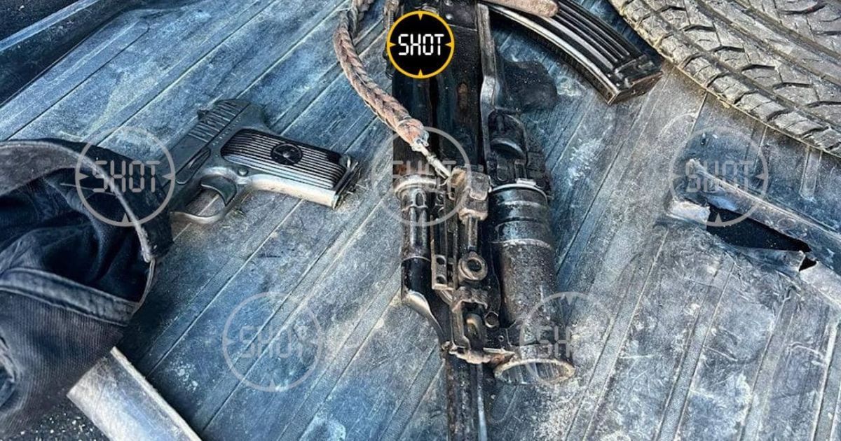 Фото: Telegram/Shot