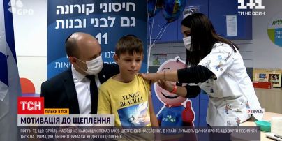 Новини світу: як Ізраїлю вдалося розгорнути наймасовішу вакцинальну кампанію у своїй країні