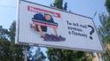 "Ты все еще хочешь в Польшу?" В Никополе незаконно использовали фото с "заробитчанкой" для рекламы