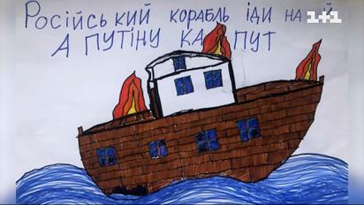 Якою українські діти малюють весну